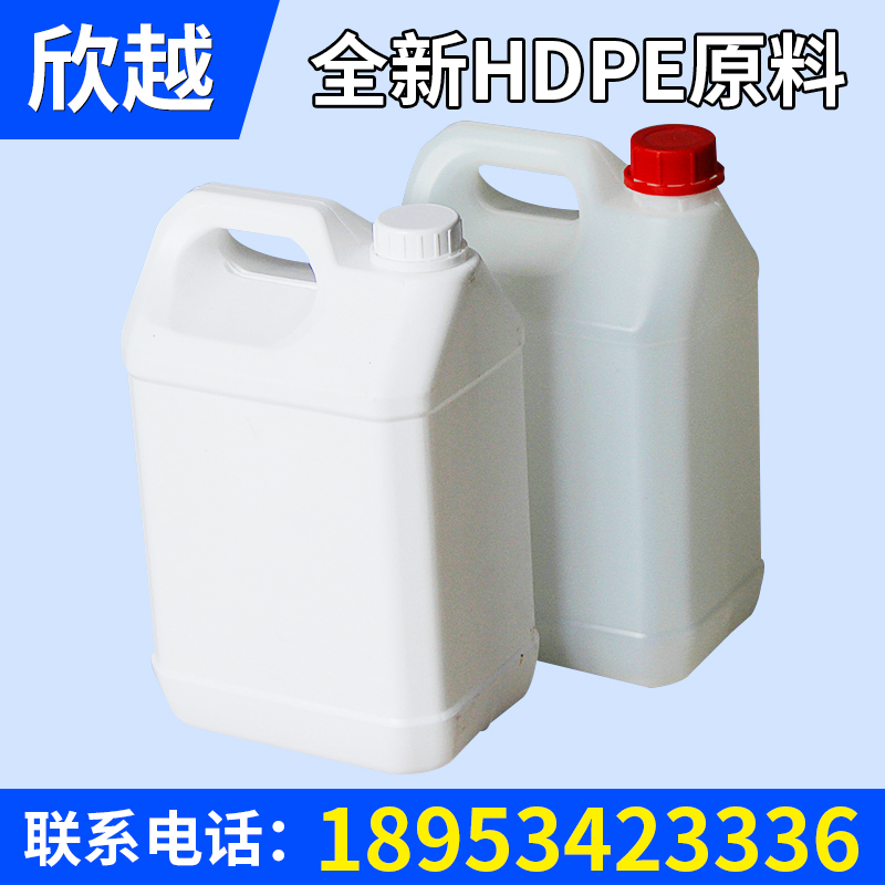 5升香精塑料桶 白色5L化工塑料桶 洗潔精塑料容器 pvc包裝桶批發.jpg